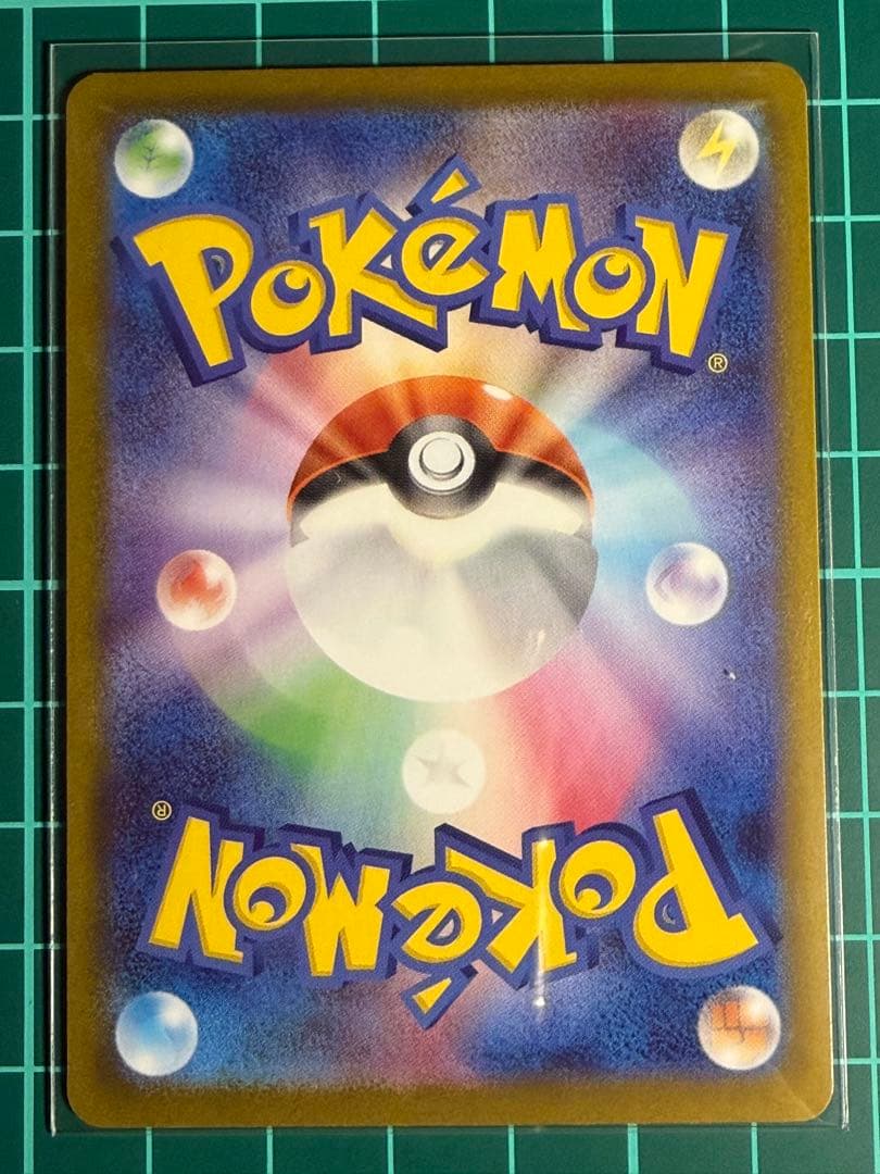 ポケモンカード [m3]ニャース SAR ①