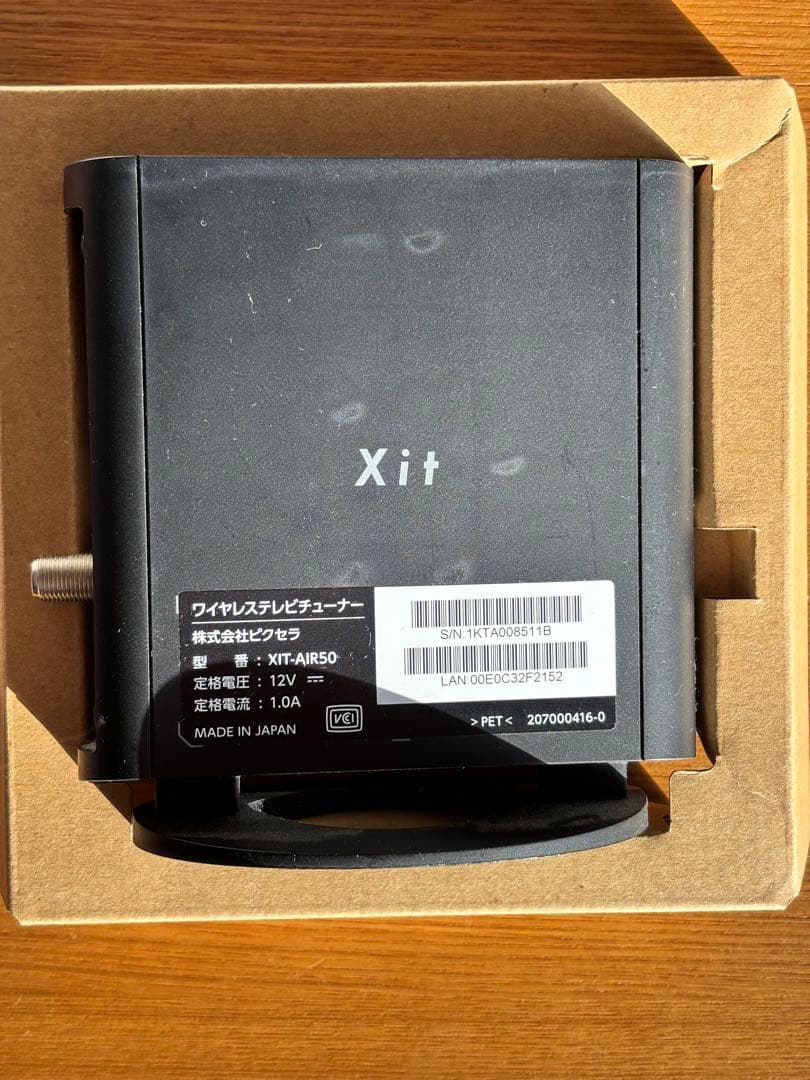 PIXELA Xit AirBox lite XIT-AIR50 おまけ付き