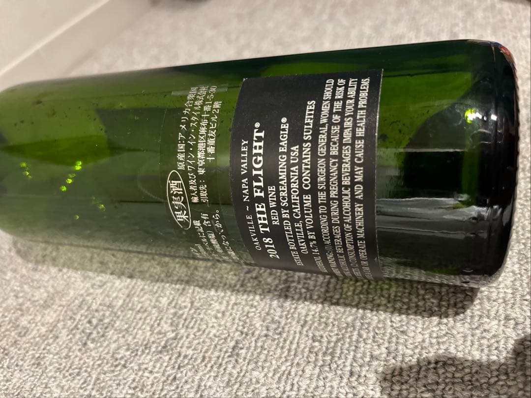 スクリーミングイーグル　セカンド　空瓶　2018 THE FLIGHT 赤ワイン