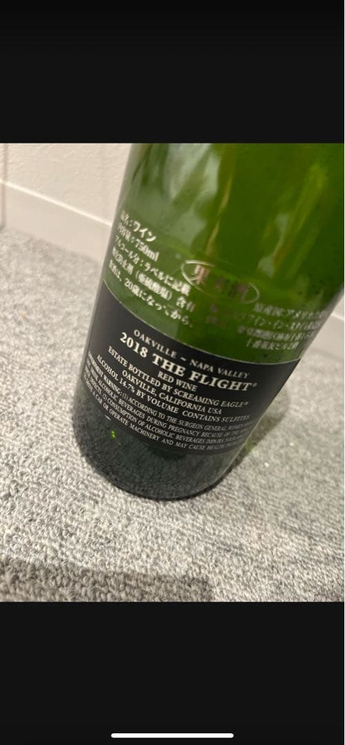 スクリーミングイーグル　セカンド　空瓶　2018 THE FLIGHT 赤ワイン