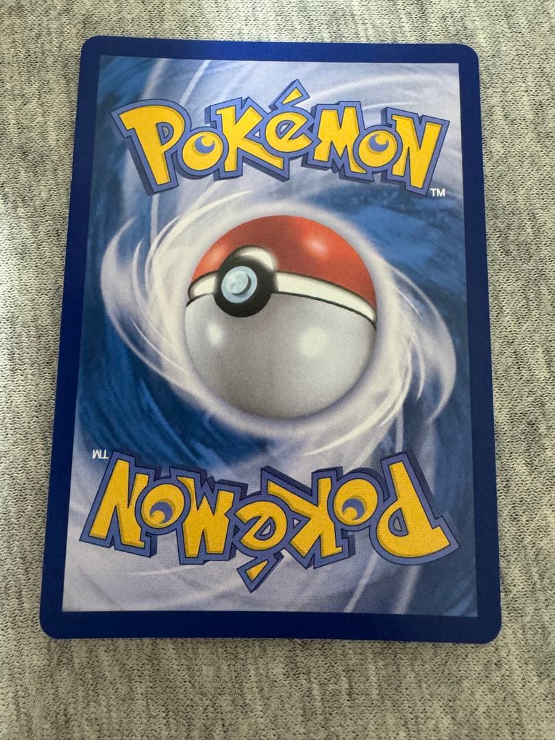 ポケモンカード メガゲンガーex(SAR) 韓国版