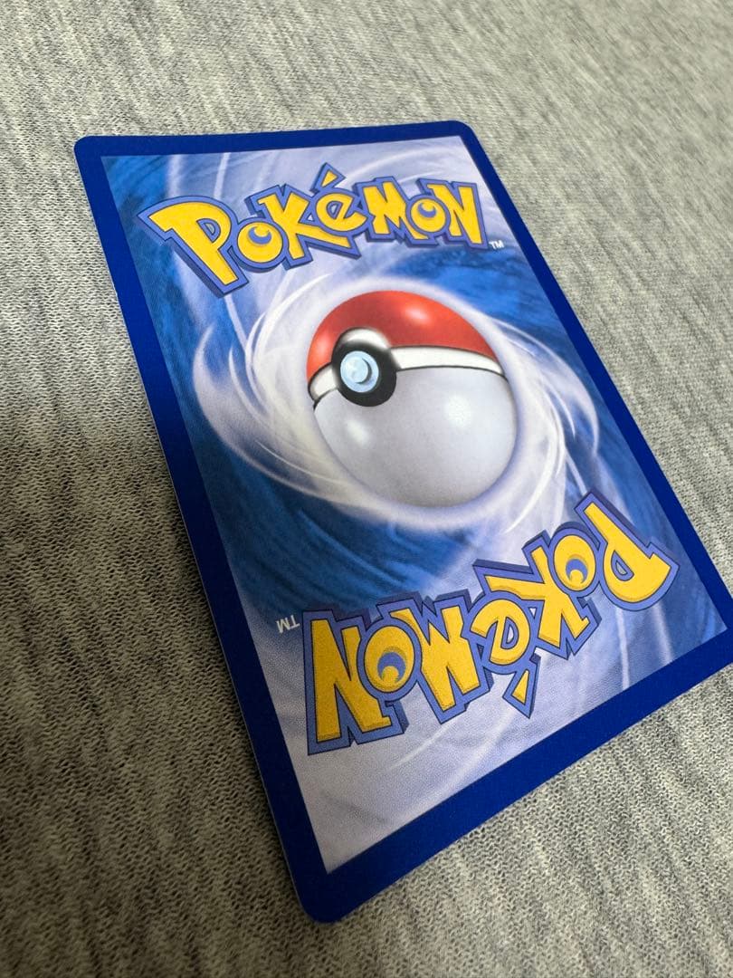 ポケモンカード メガゲンガーex(SAR) 韓国版