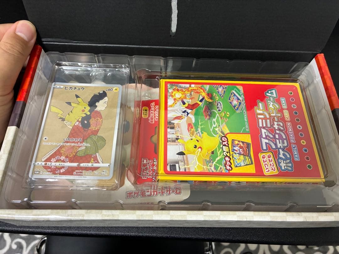 ピカチュウ トレーディングカード