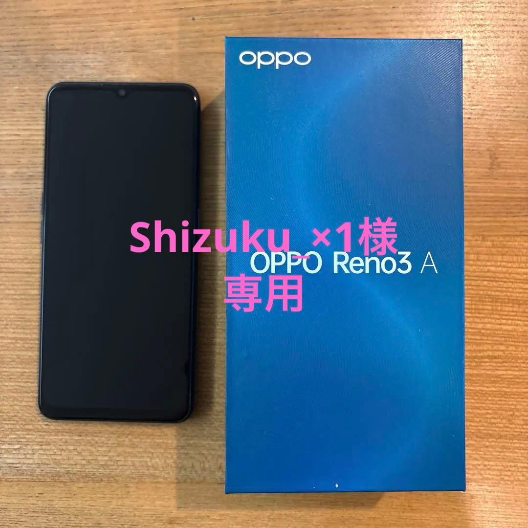 OPPO Reno3 A ブラック　箱付　イヤホンなし、充電コードなし