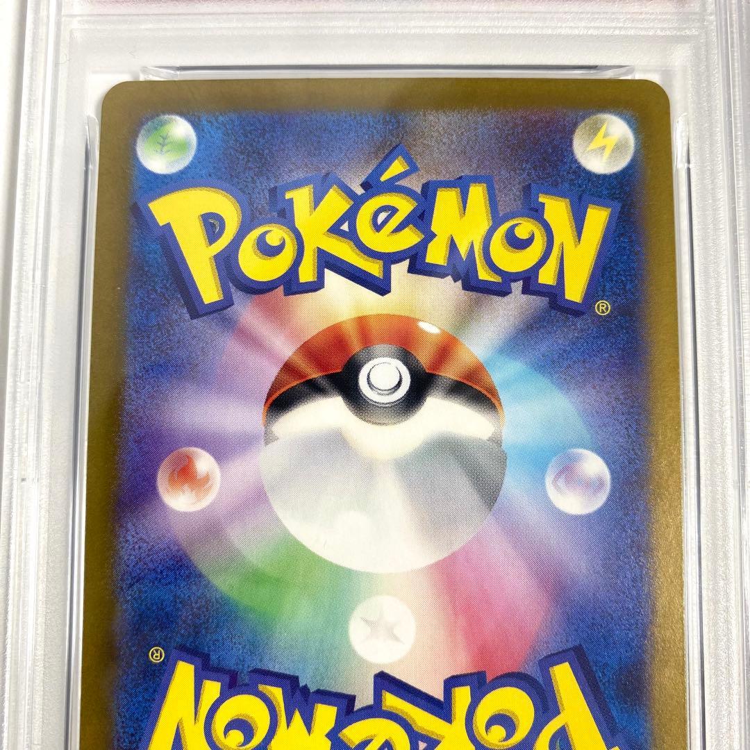 【PSA10/連番】ゴース AR SV5K ワイルドフォース 080/071