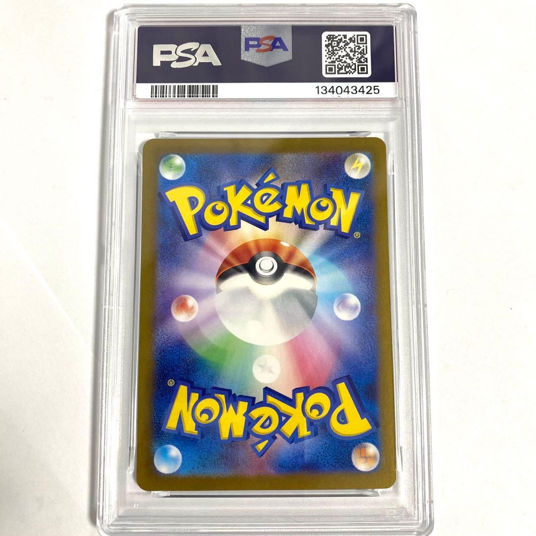 【PSA10/連番】ゴース AR SV5K ワイルドフォース 080/071