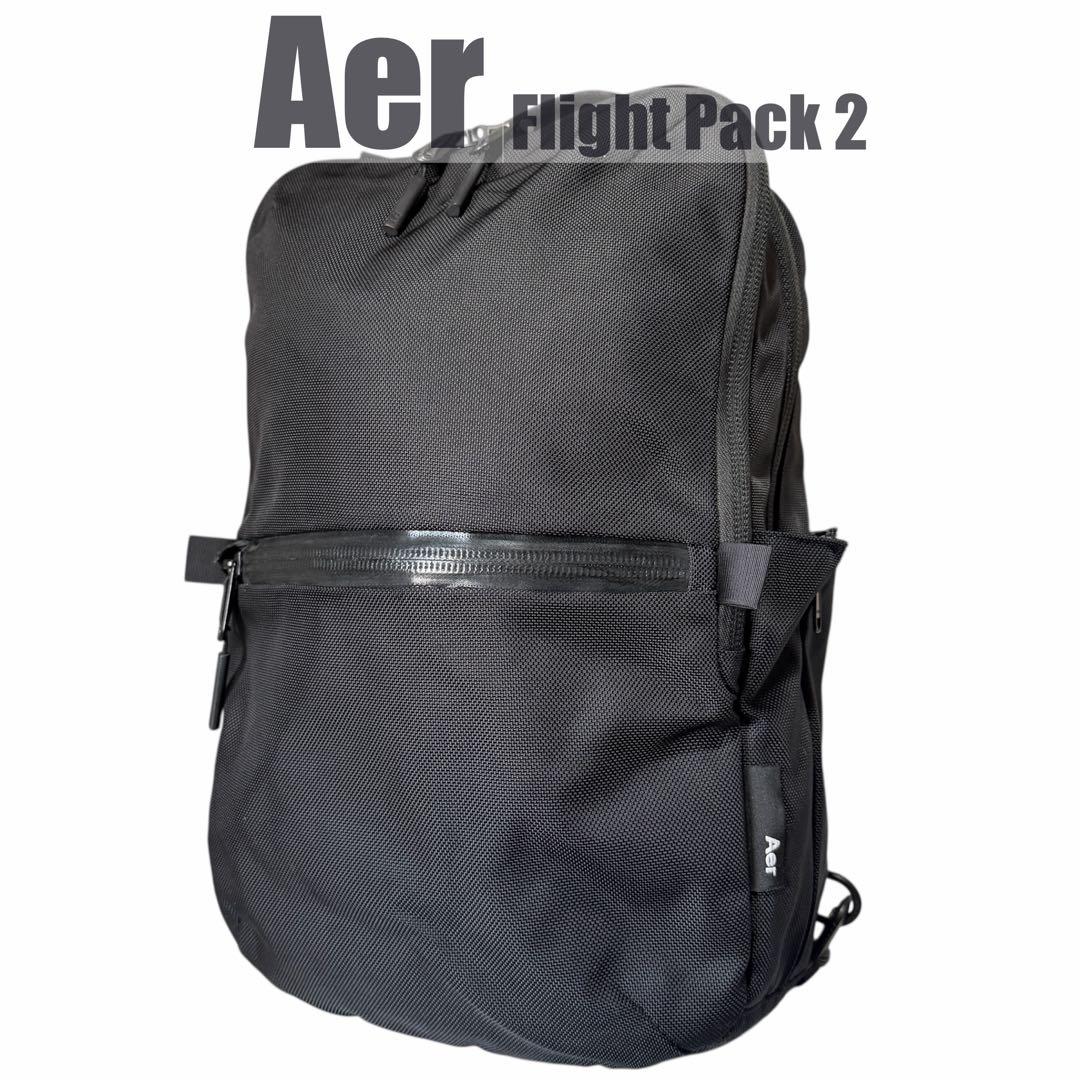 美品 Aer Flight Pack 2 エアー フライトパック バックパック