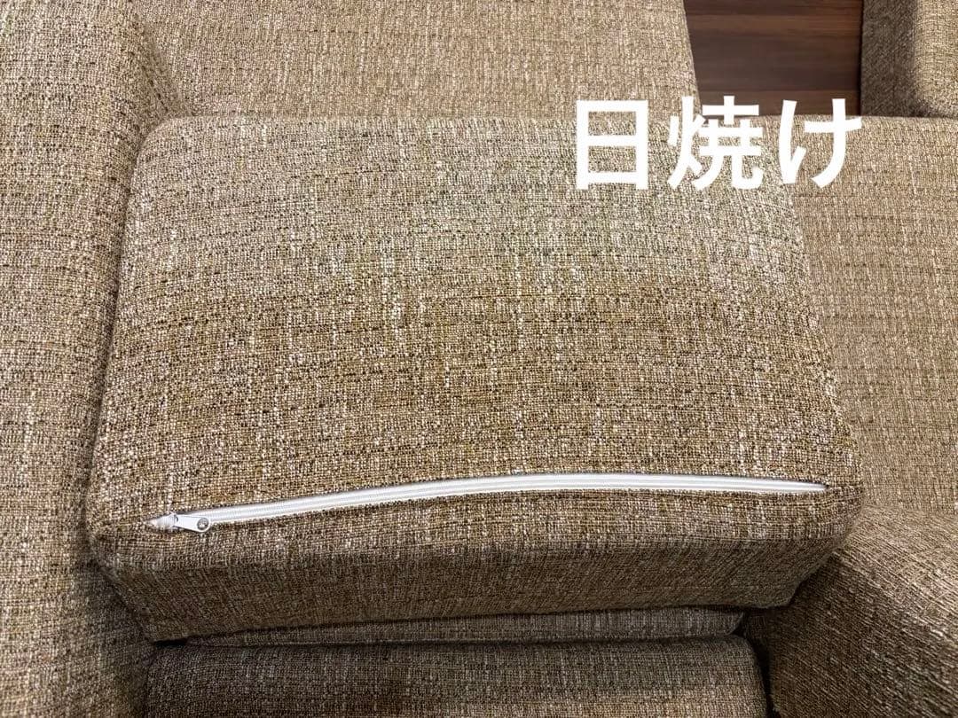 RELAX FORM カウチソファ