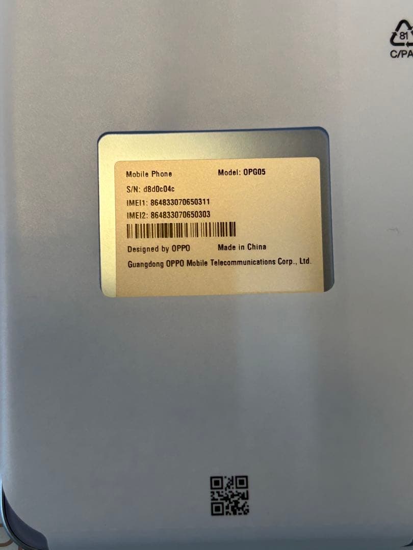 OPPO Reno13 A アイスブルー 8GB/128GB