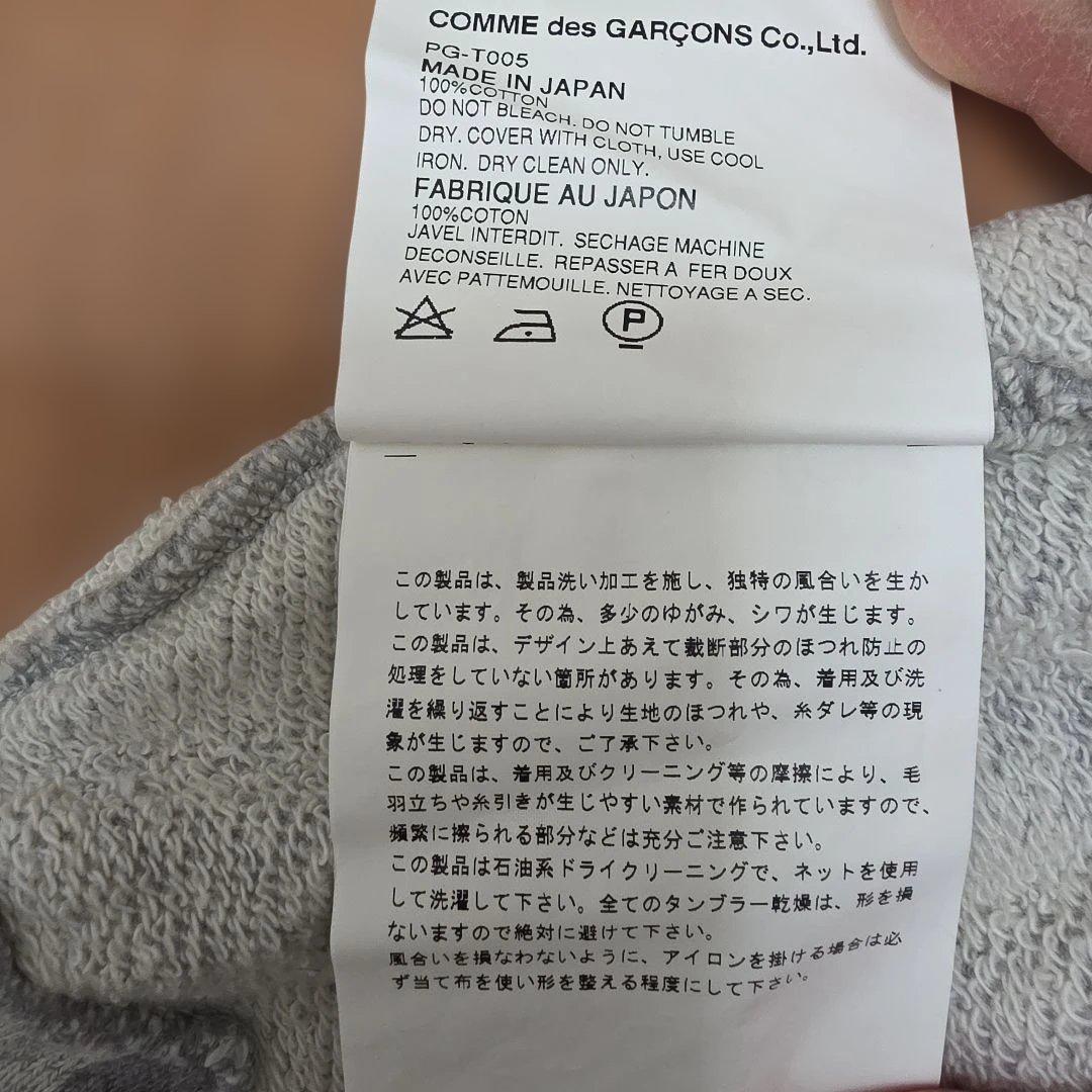 コム デ ギャルソン オム プリュス　スウェット　グレー　サイズM程度