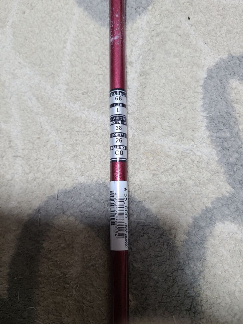 シ*ェ様 キャスコ UFO パワートルネード ユーティリティ 2019 レディス