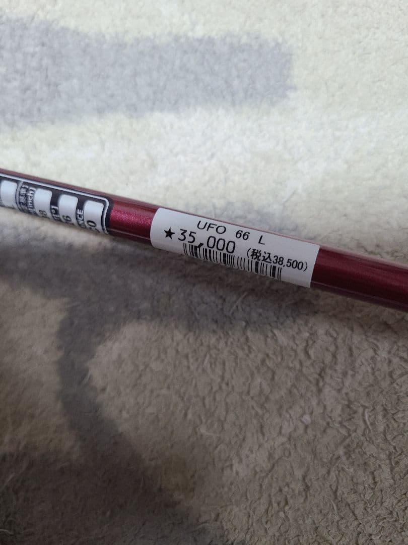 シ*ェ様 キャスコ UFO パワートルネード ユーティリティ 2019 レディス