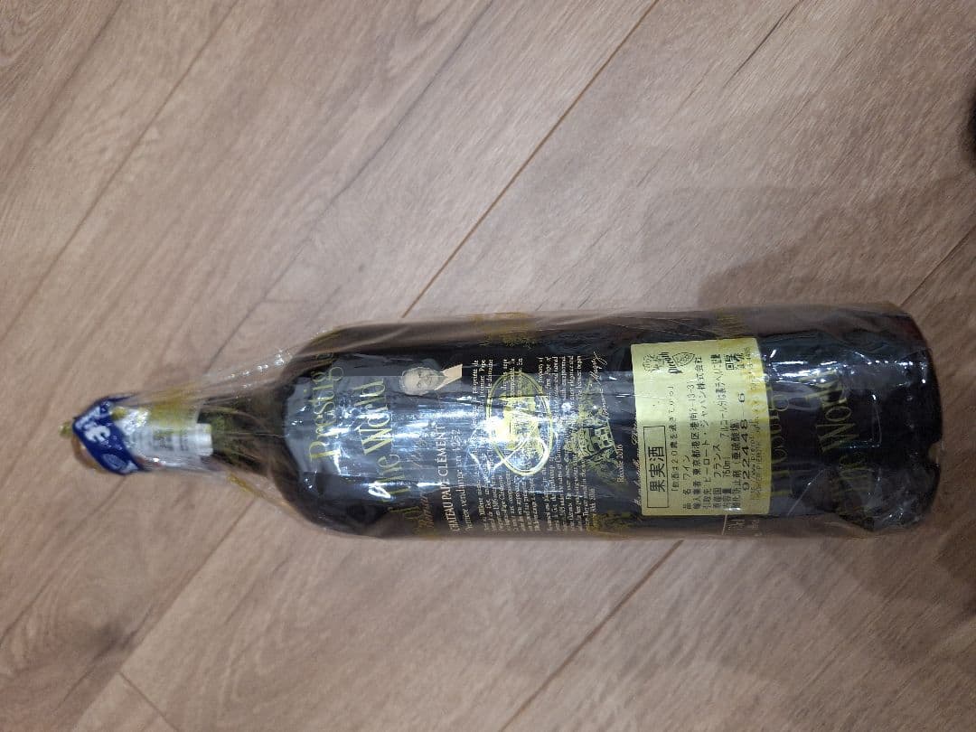 Château Pape Clément 2016 フルボディ赤ワイン