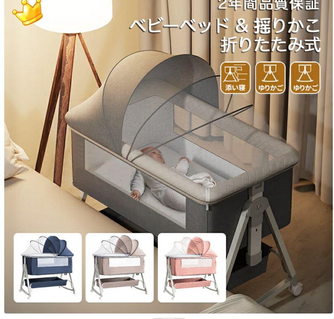 折りたたみ式ベビーベッド グレー　展示品