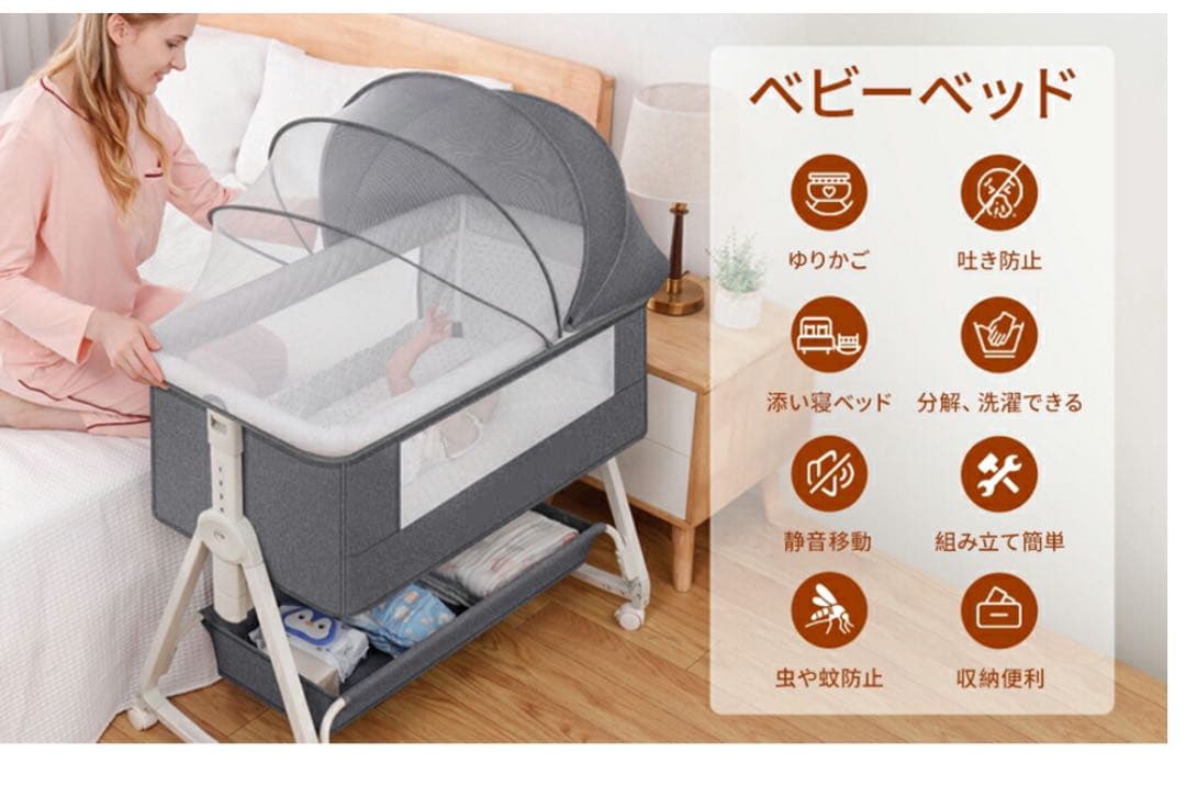 折りたたみ式ベビーベッド グレー　展示品