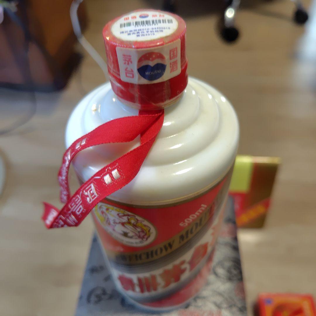 u*b様 貴州 茅台酒 マオタイ酒 2007年 化粧箱入 贈答用