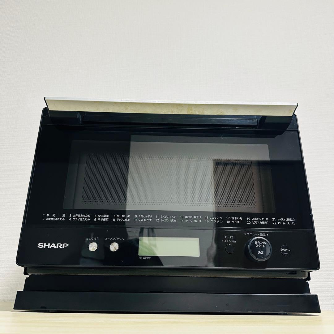 SHARP シャープ RE-WF182 オーブンレンジ 2021年製