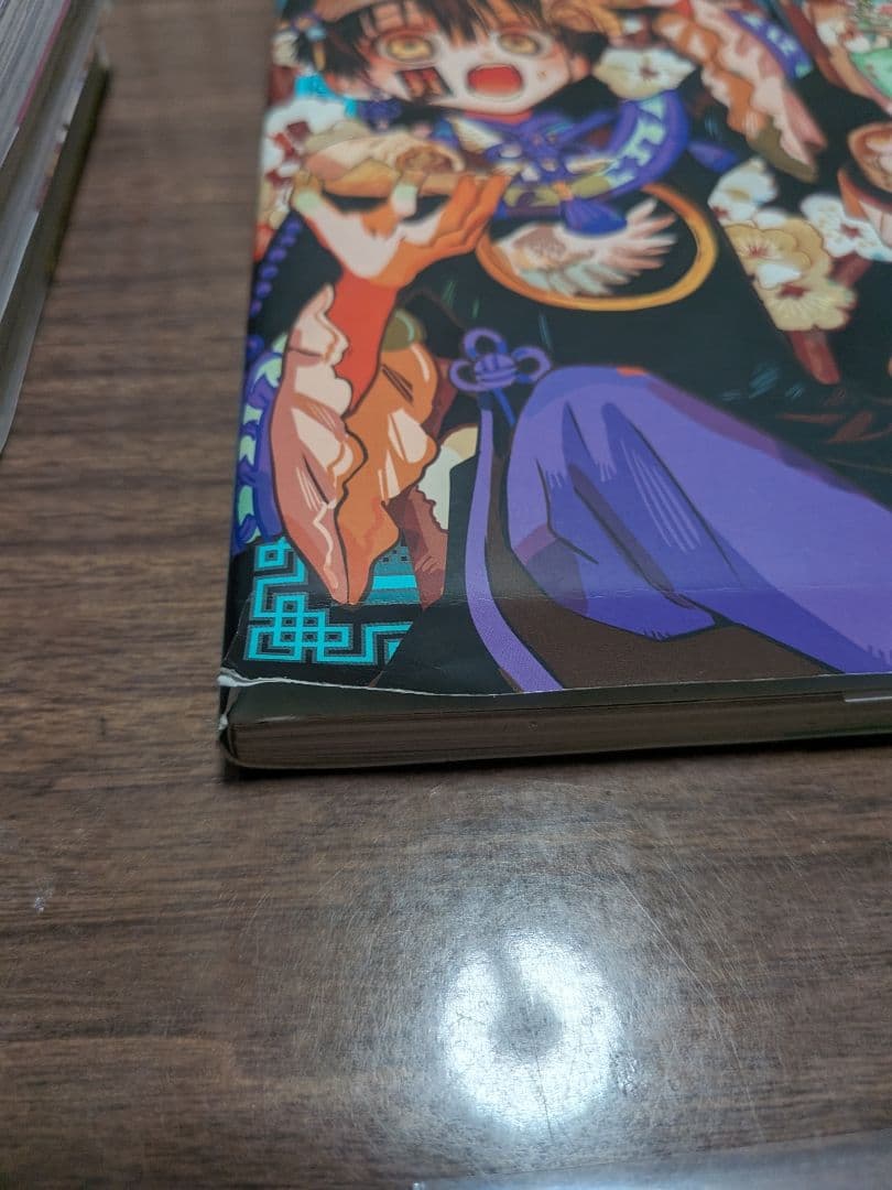 地縛少年花子くん ０巻〜23巻 他　　　　 特典アクスタ付き