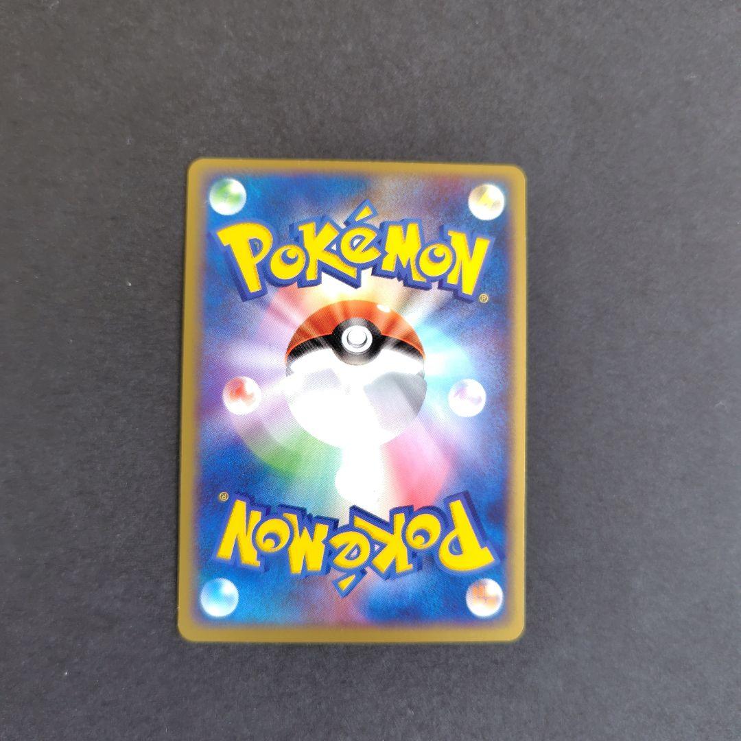 ポケモンカード　強化拡張パックex1　マグマvsアクア　ふたつの野望　少々難あり