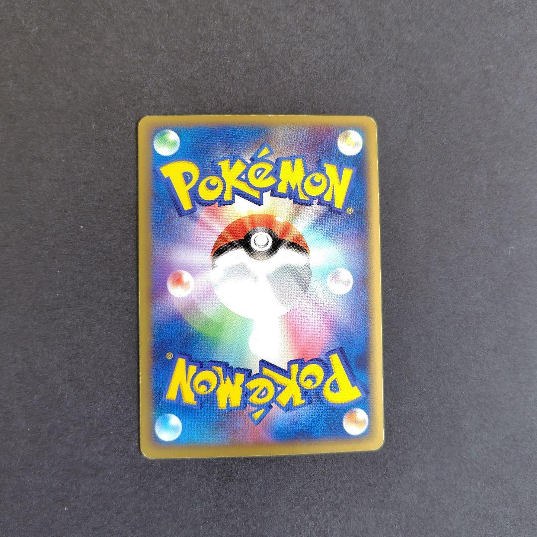 ポケモンカード　強化拡張パックex1　マグマvsアクア　ふたつの野望　少々難あり