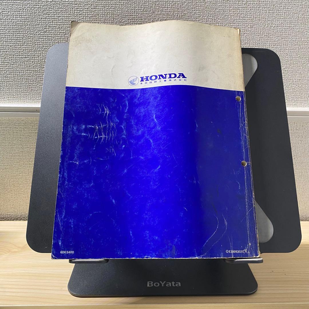 ホンダ　フュージョン　CN250 サービスマニュアル　サービスマニュアル