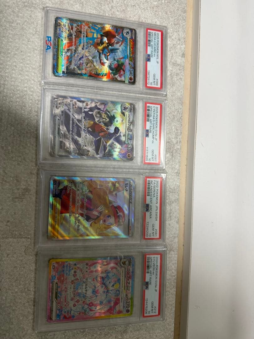 ポケモンカードＰＳＡ10 4枚　引退品