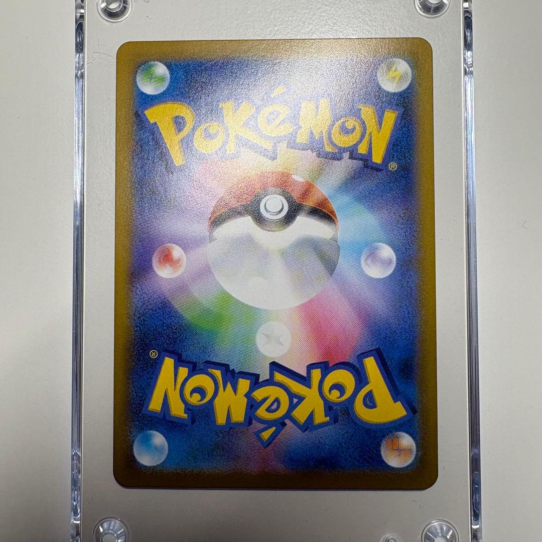 F*︎様 【美品】ポケモンカード SAR MA まとめ売り‼️引退品