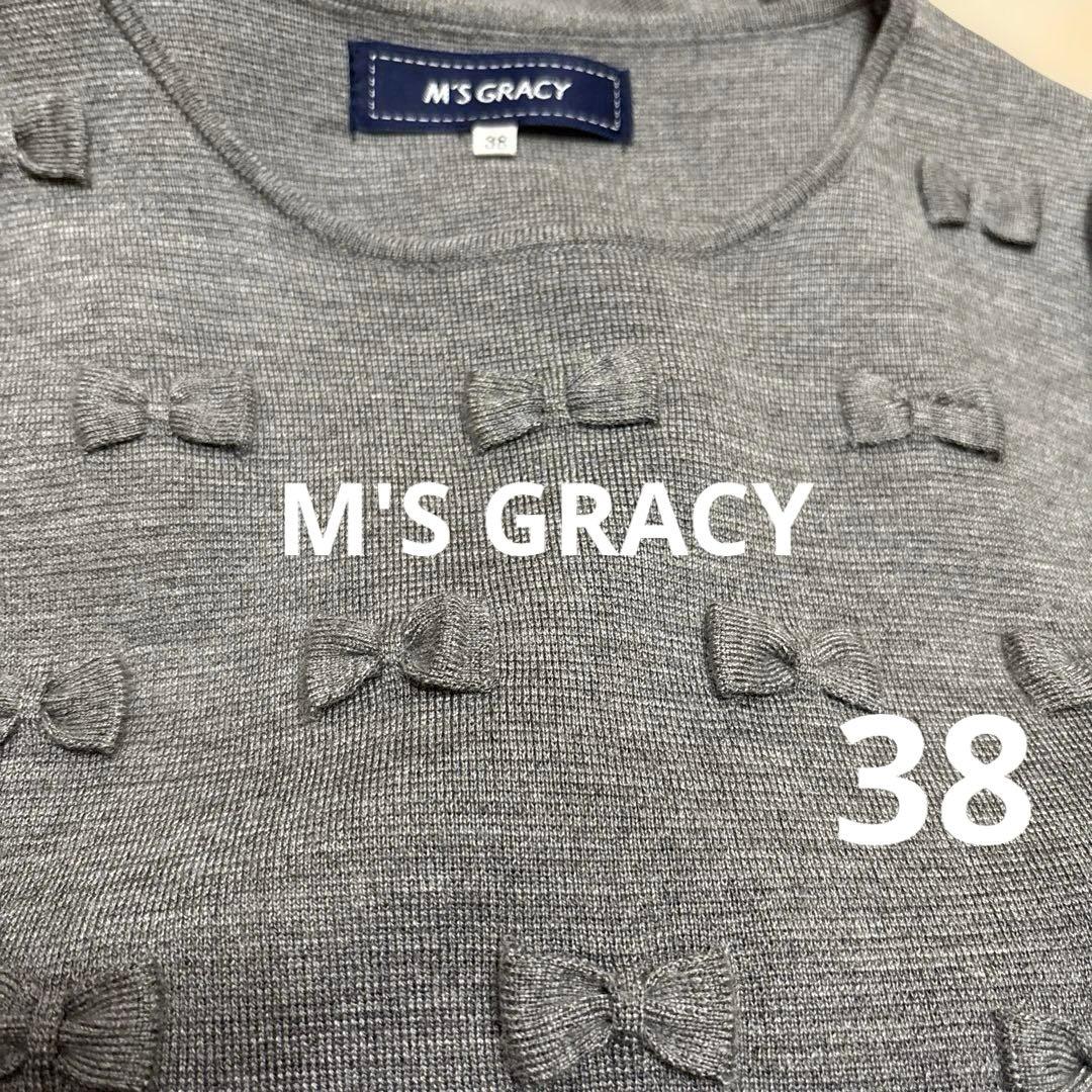 M'S GRACY グレー リボンニットワンピース 38 秋冬物