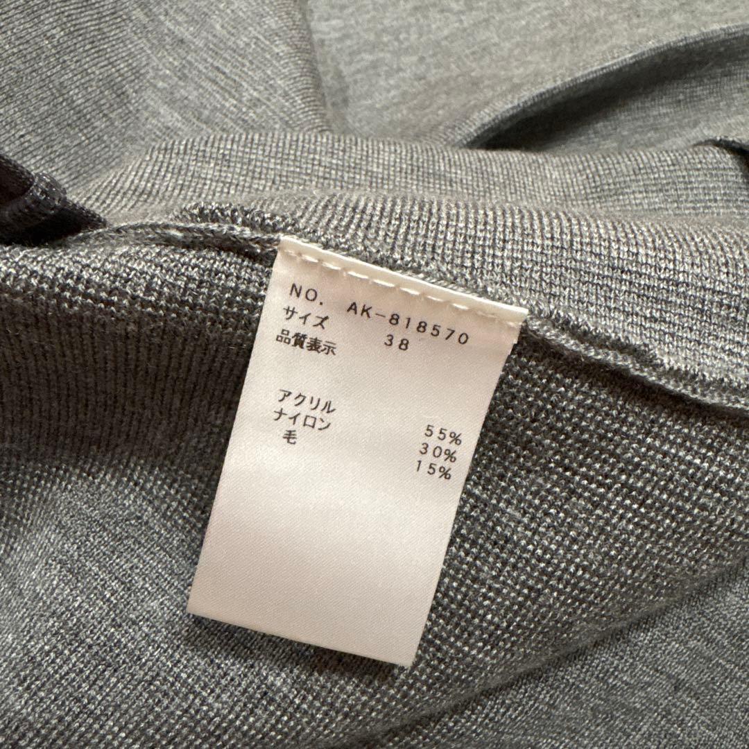 M'S GRACY グレー リボンニットワンピース 38 秋冬物