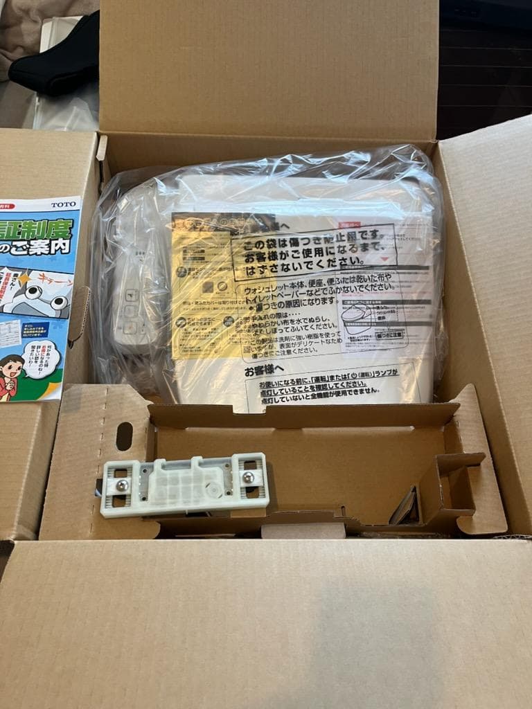 TOTO（新品）ウォシュレット 2025年製 温水洗浄便座　TCF2223E