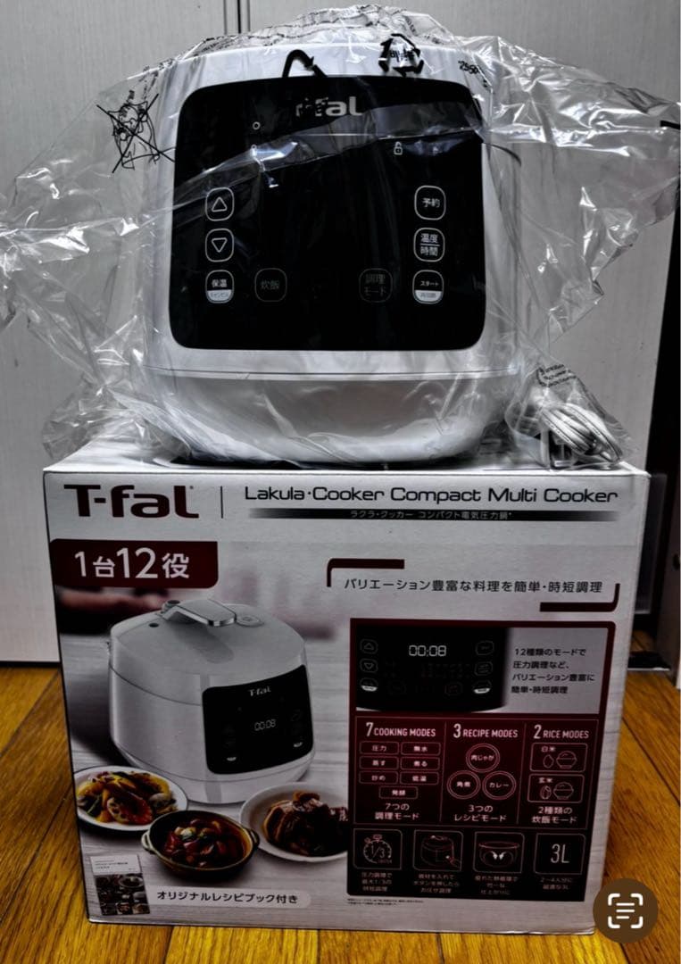 ティファール電気圧力鍋、ラクラクッカーコンパクト&圧力鍋レシピ本1540円