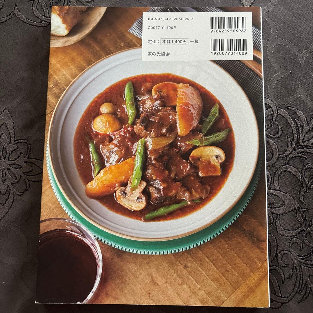 ティファール電気圧力鍋、ラクラクッカーコンパクト&圧力鍋レシピ本1540円