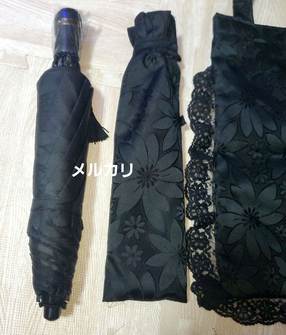 晴雨兼用 日傘 雨傘 専用バッグ付き ブラック 花柄 フリル 丸安洋傘