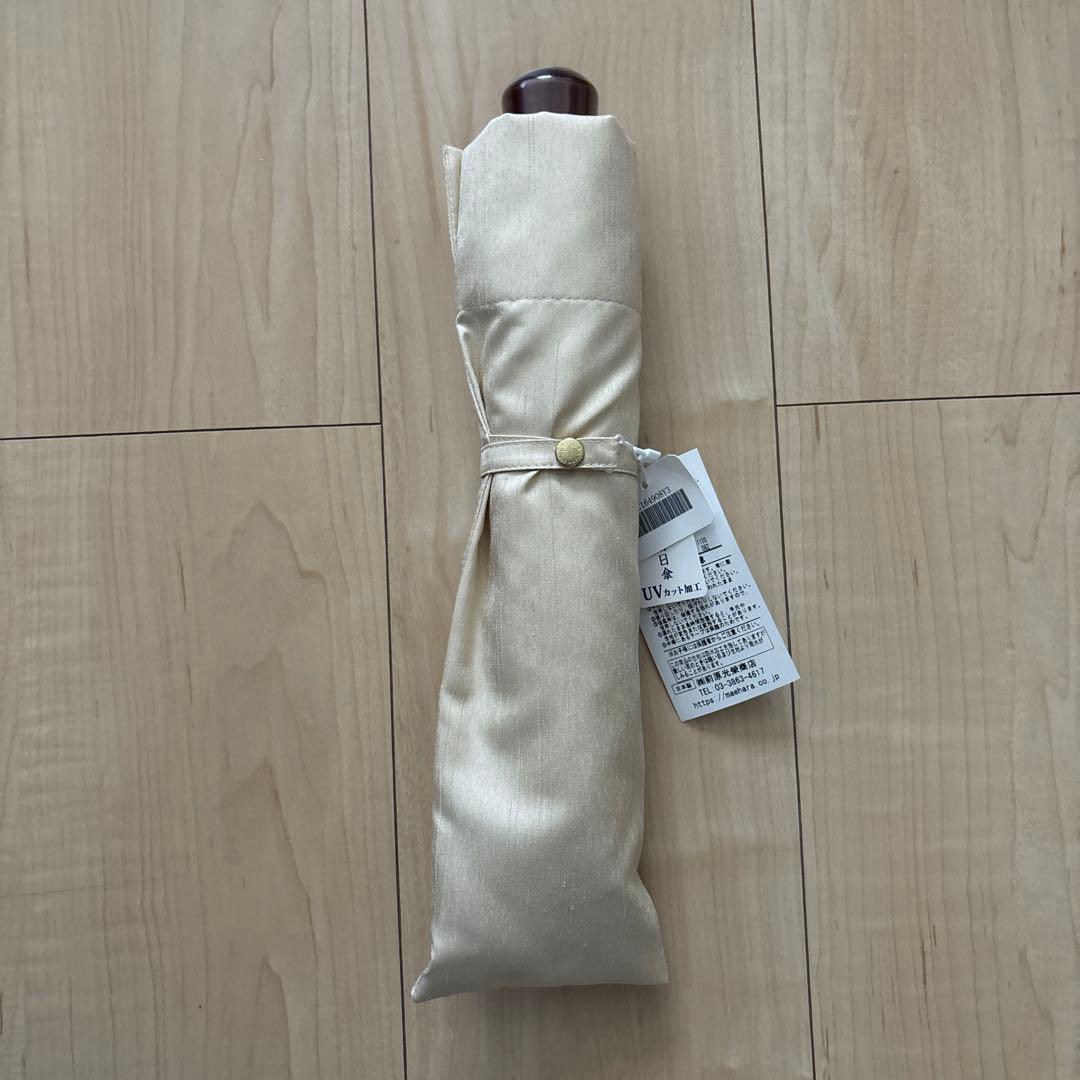 トンボ洋傘 前原光榮商店　折りたたみ傘