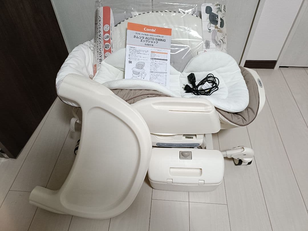 コンビ ハイ&ノースウィングラック ネムリラAUTO SWING エッグショック