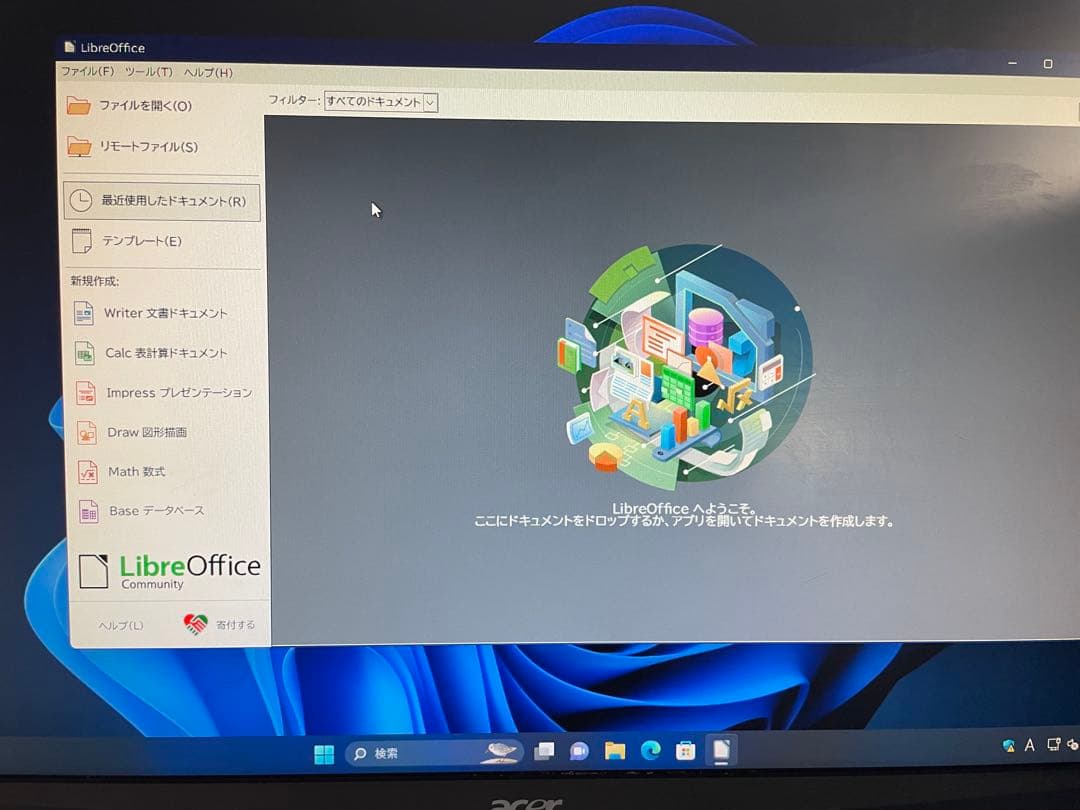 Win11デスクトップPC Acer製モニター　オフィスソフト付き　直ぐに使用可