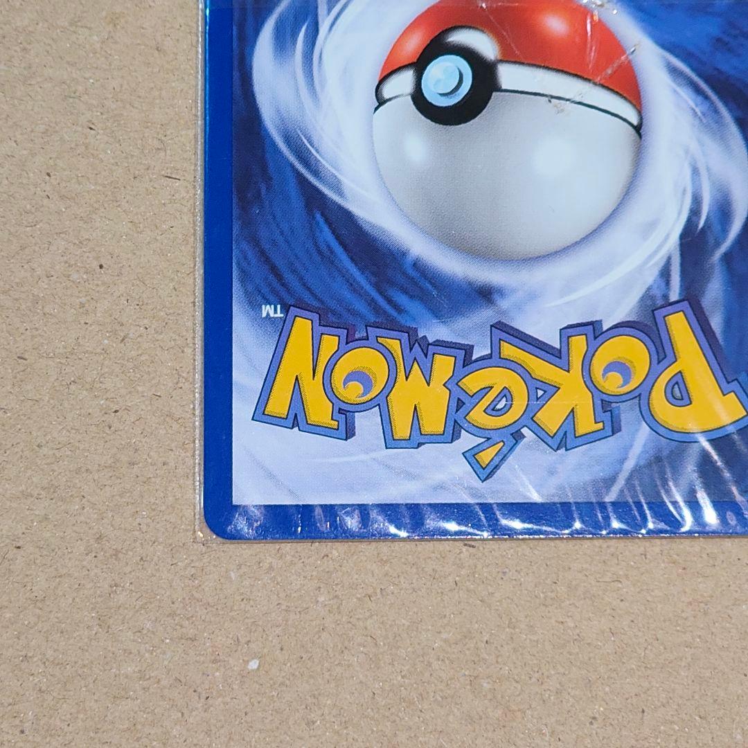 【未開封品】ポケモンカード　ピカチュウ　英語版　Pikachu