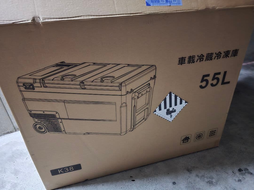 車載冷蔵庫 SAMONIC 55L　バッテリー付き