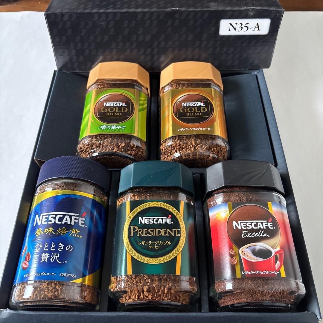 みこ 　Nescafe インスタントコーヒー セット 5種　3箱