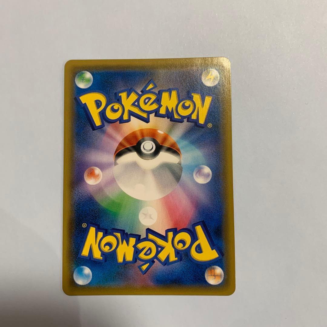 ピカチュウ&ゼクロムGX HR