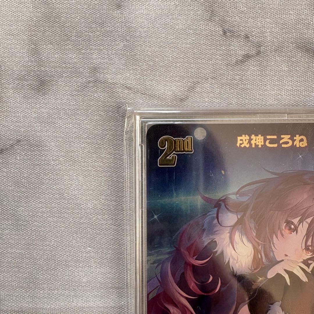 ホロカ アヤカシヴァーミリオン 戌神ころね UR RR U C 6枚セット