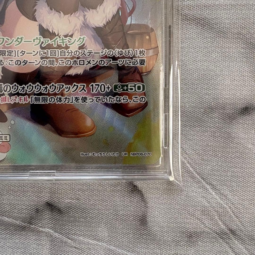 ホロカ アヤカシヴァーミリオン 戌神ころね UR RR U C 6枚セット