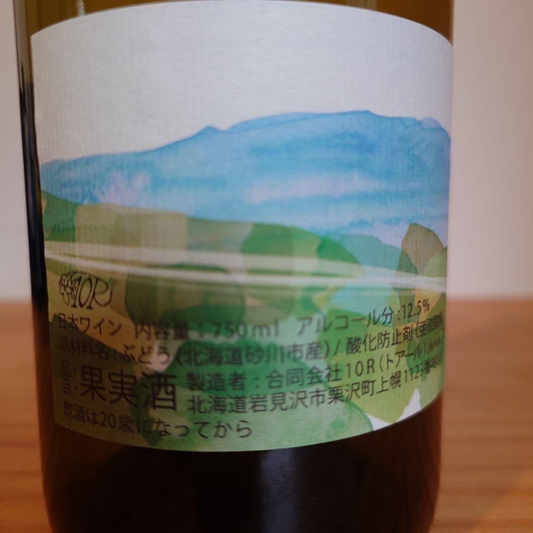 日本ワイン　4本セット