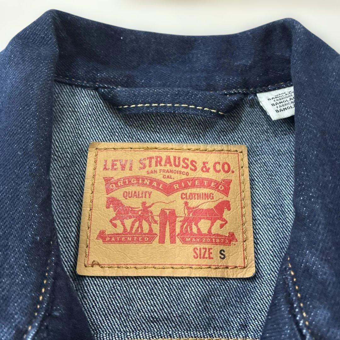 リーバイス　濃紺デニムセットアップ トラッカージャケット 501 W31 赤耳