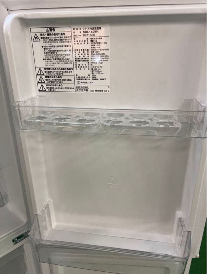 【高年式】2022年式 140L ニトリ 冷蔵庫 NTR-140WH