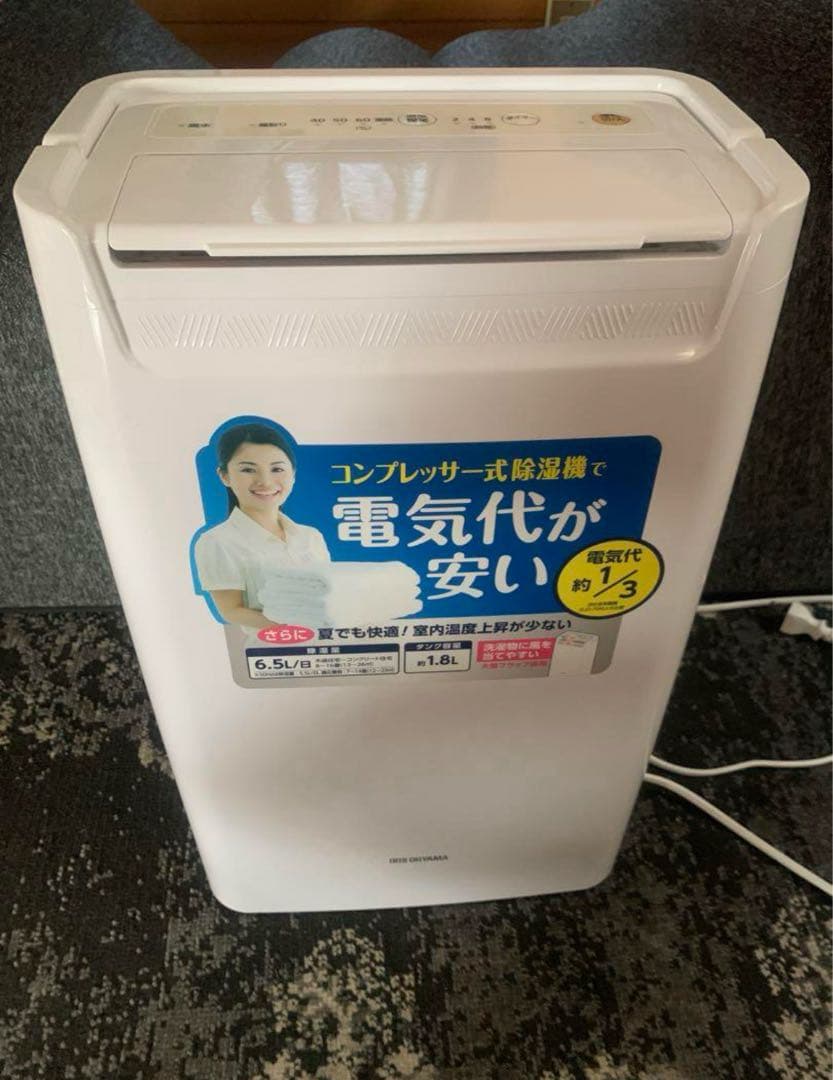 除湿機・乾燥機 rin