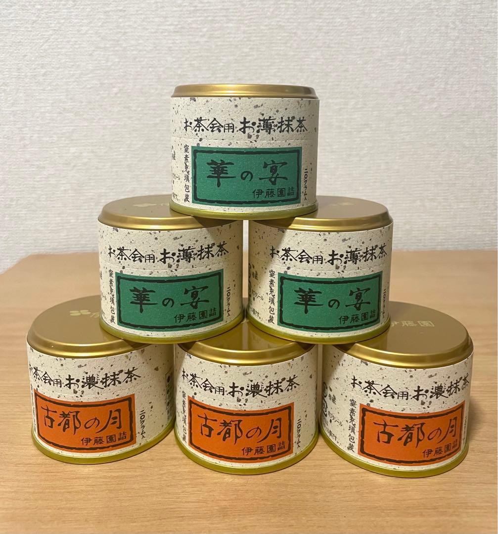 伊藤園　抹茶　6缶セット花の宴、古都の月20g缶　matcha