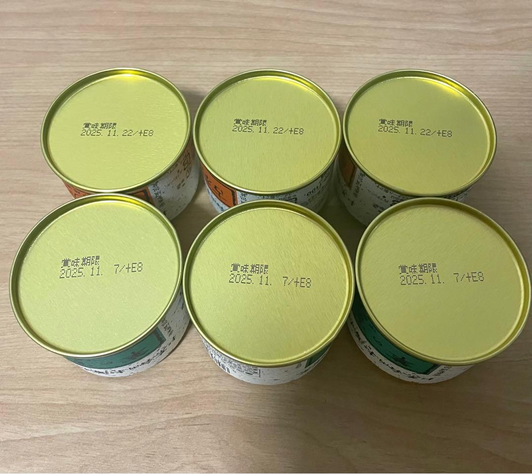 伊藤園　抹茶　6缶セット花の宴、古都の月20g缶　matcha