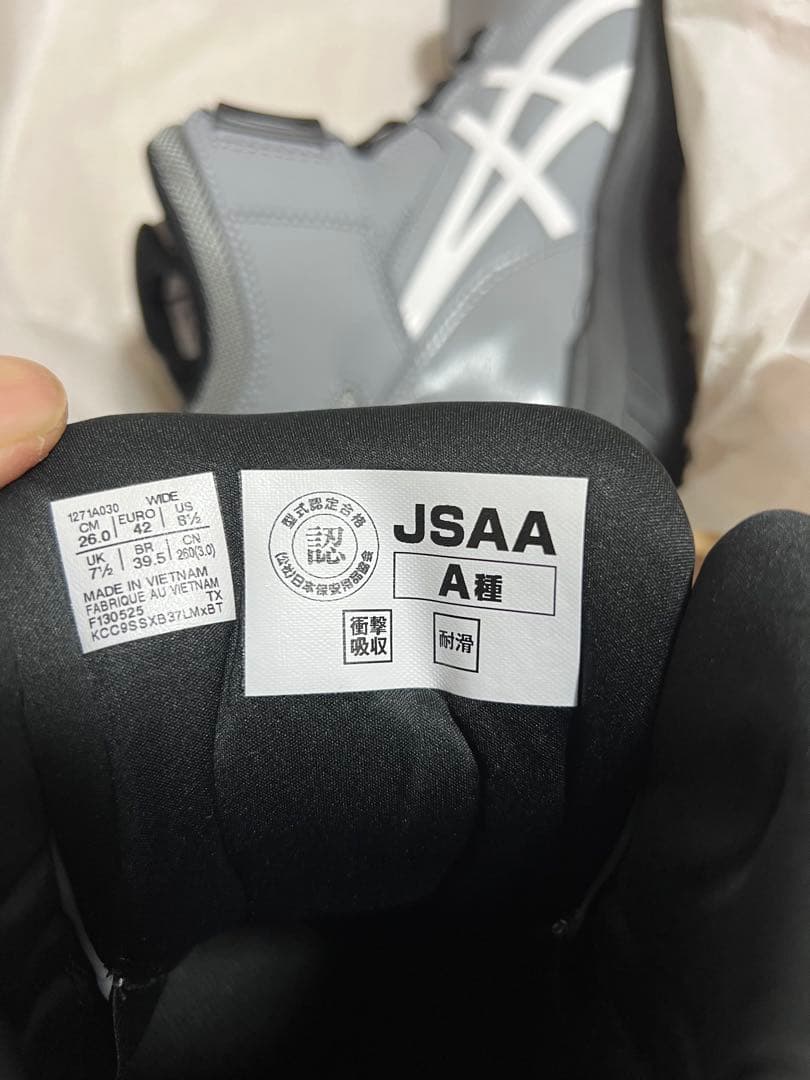 安全靴　アシックス　 ASICS WINJOB CP304 BOA 26cm