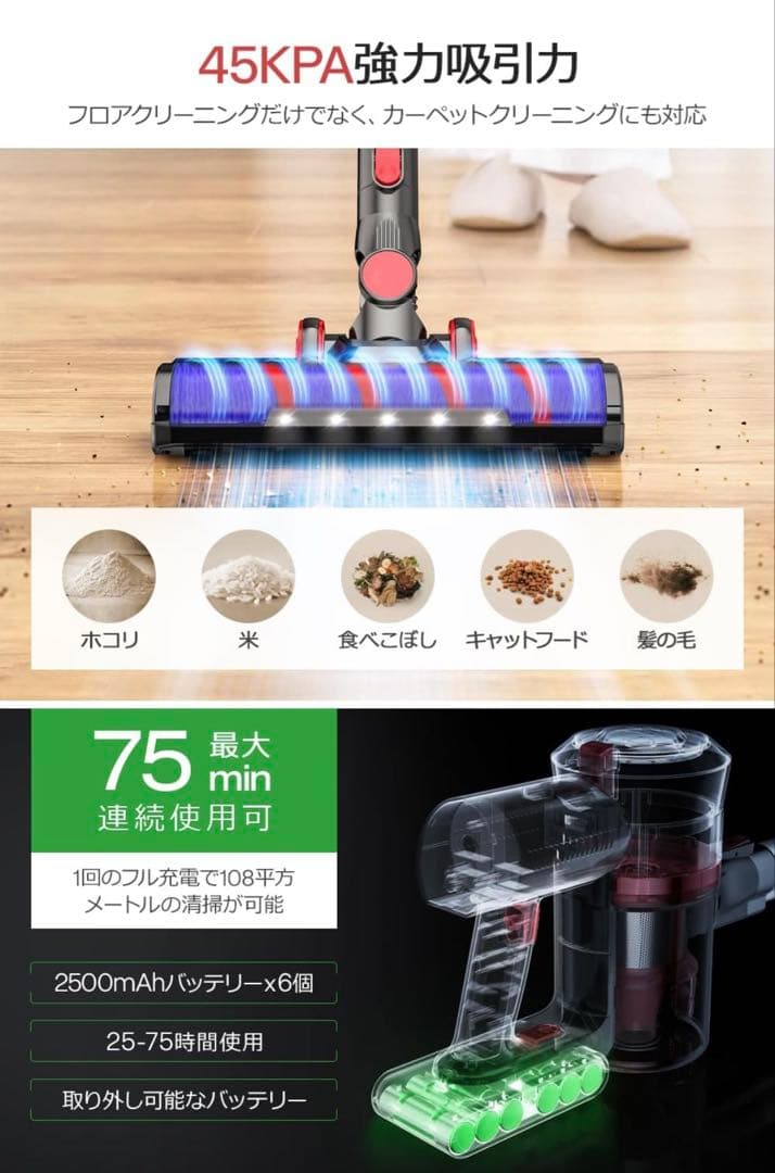 掃除機 45000pa コードレス掃除機 サイクロン ハンディクリーナー